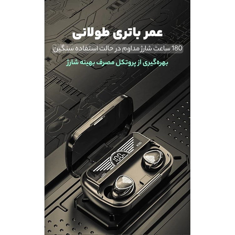 هدفون بلوتوثی مدل MG60i
