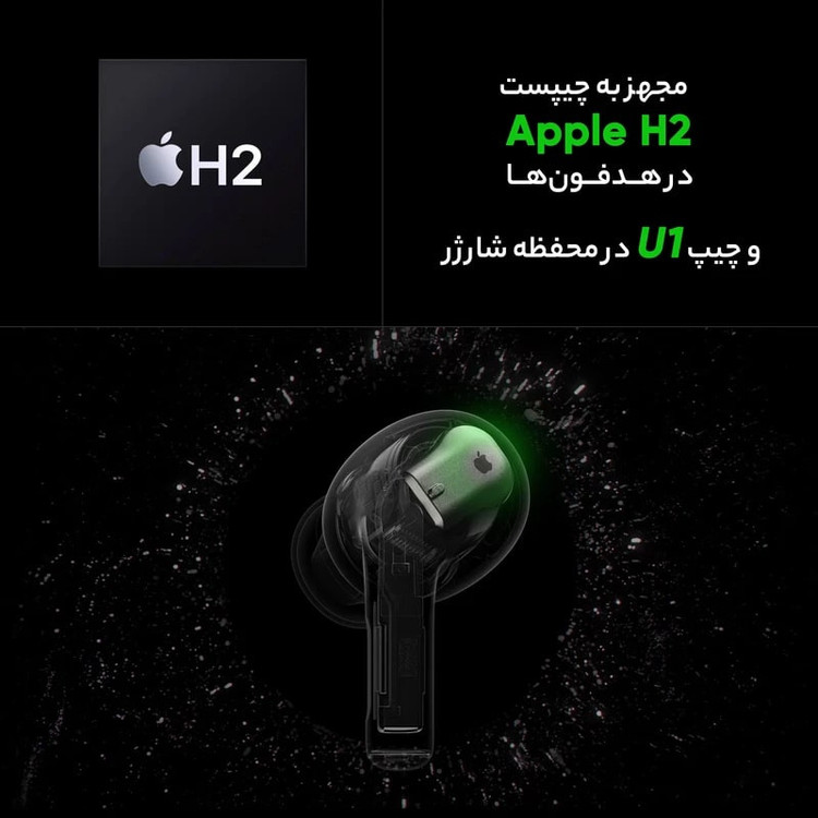 هدفون بلوتوثی مدل AirPods Pro 2nd Generation 2023 Type-C