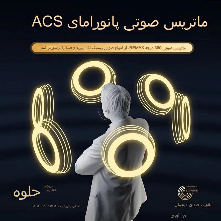 هندزفری بلوتوثی ریمکس مدل W18