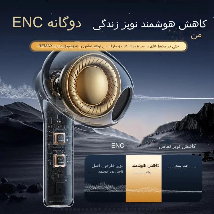 هندزفری بلوتوثی ریمکس مدل W18
