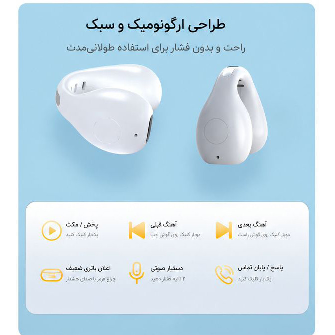 هدفون بلوتوثی مدل TWS