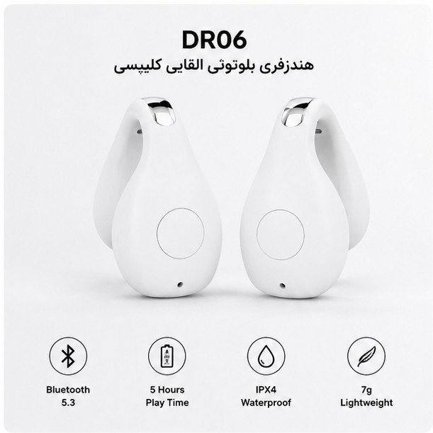 هدفون بلوتوثی مدل TWS