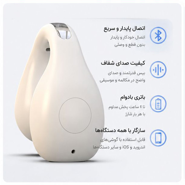 هدفون بلوتوثی مدل TWS
