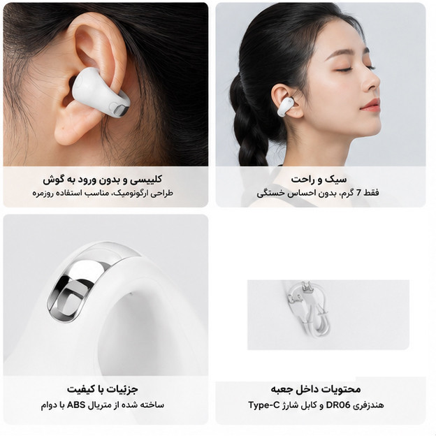 هدفون بلوتوثی مدل TWS