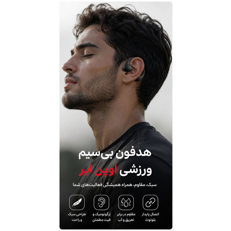 هدفون بلوتوثی مدل TWS