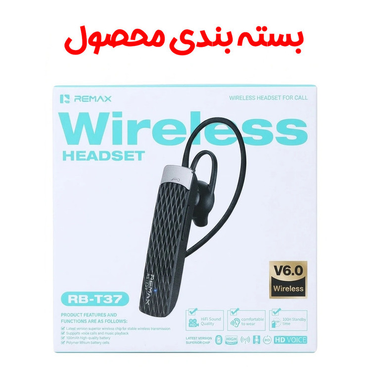 هندزفری بلوتوثی ریمکس مدل RB-T37
