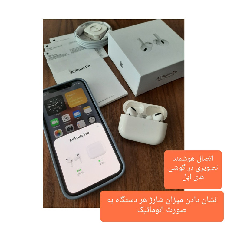 هدفون بی سیم مدل AirPods Pro