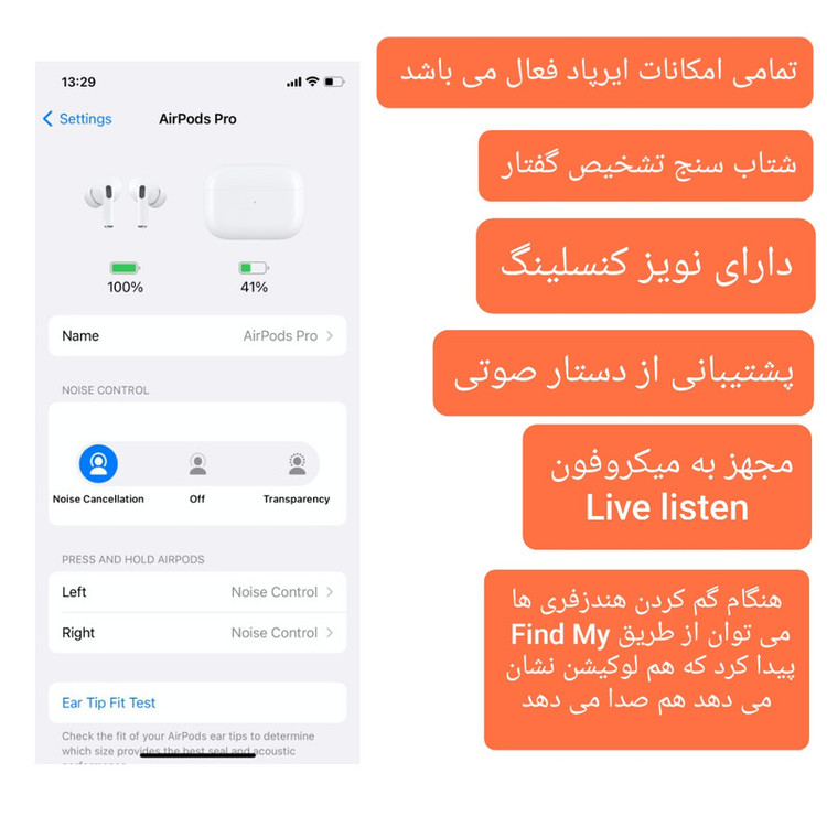 هدفون بی سیم مدل AirPods Pro