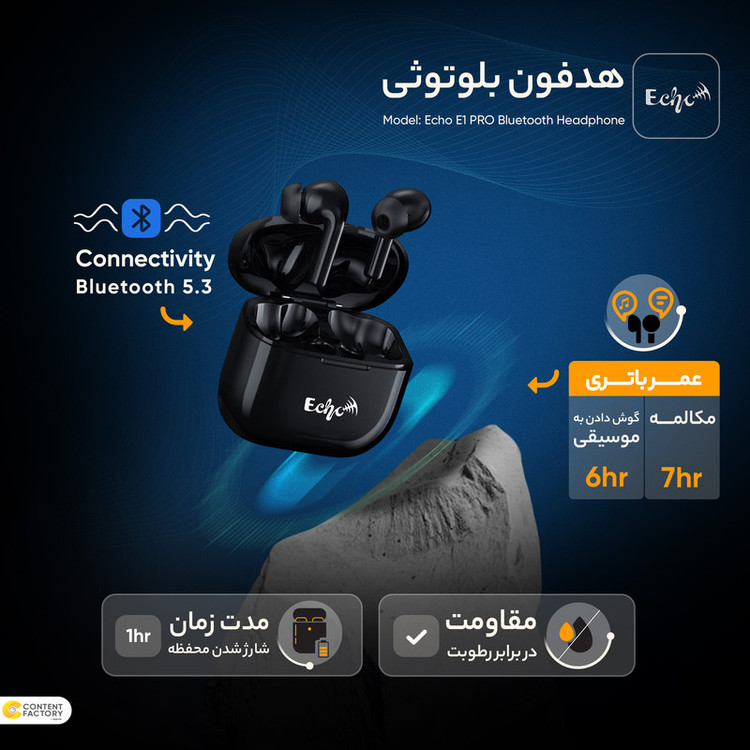 هدفون بلوتوثی اکو مدل E1 PRO