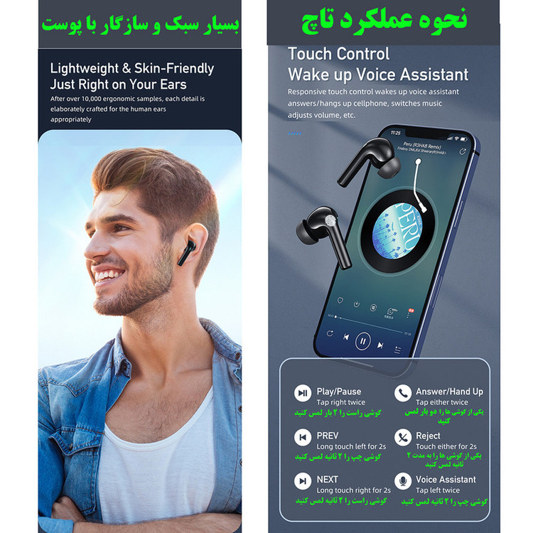 هدفون بلوتوثی اکو مدل E1 PRO