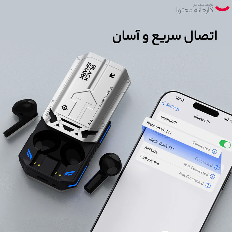 هندزفری بی سیم بلک شارک مدل travle 11