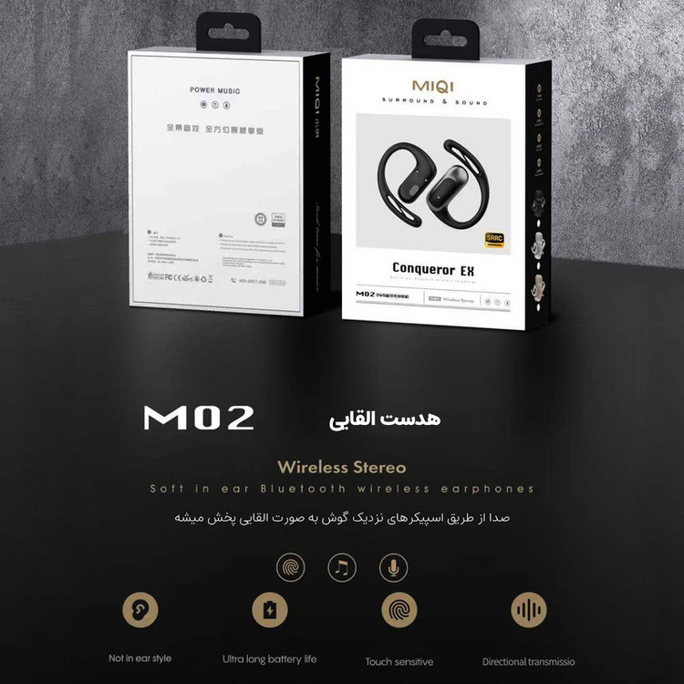 هدفون بلوتوثی میچی مدل M02-OWS