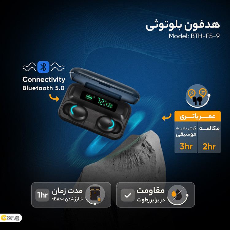 هدست بلوتوثی مدل m10