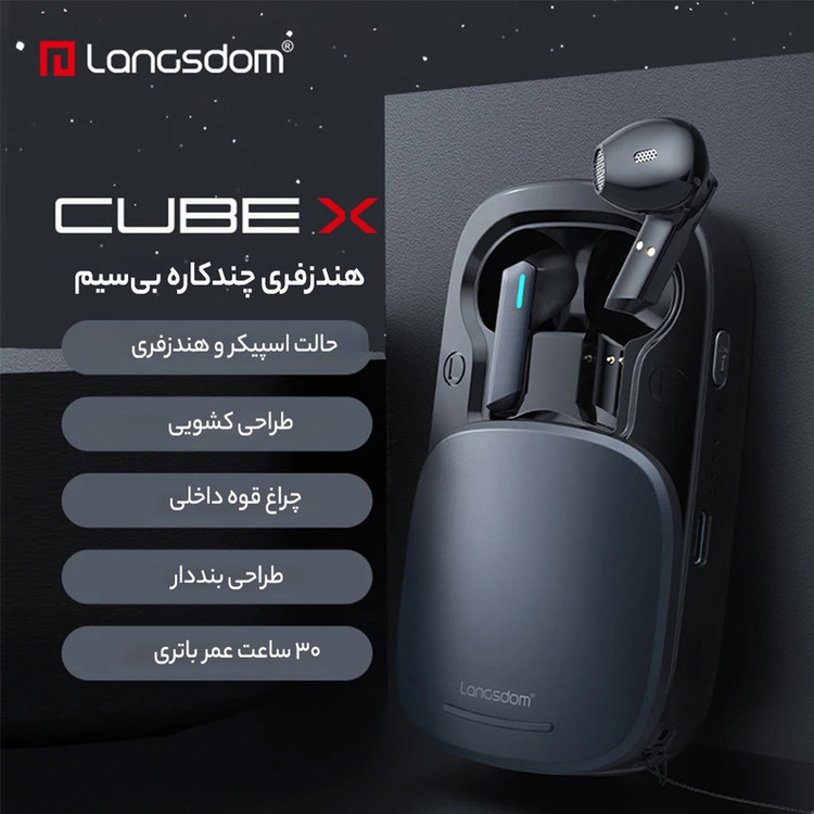 هدفون بی سیم لانگسدوم مدل Cube X/TE06