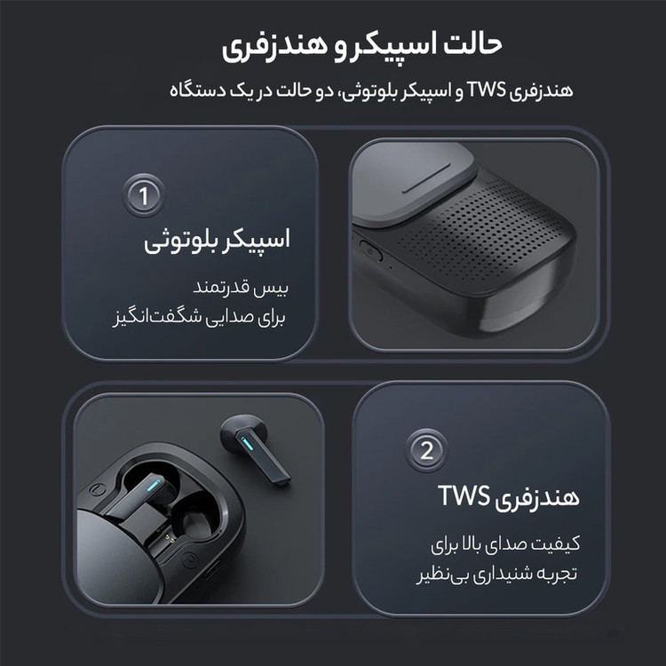 هدفون بی سیم لانگسدوم مدل Cube X/TE06
