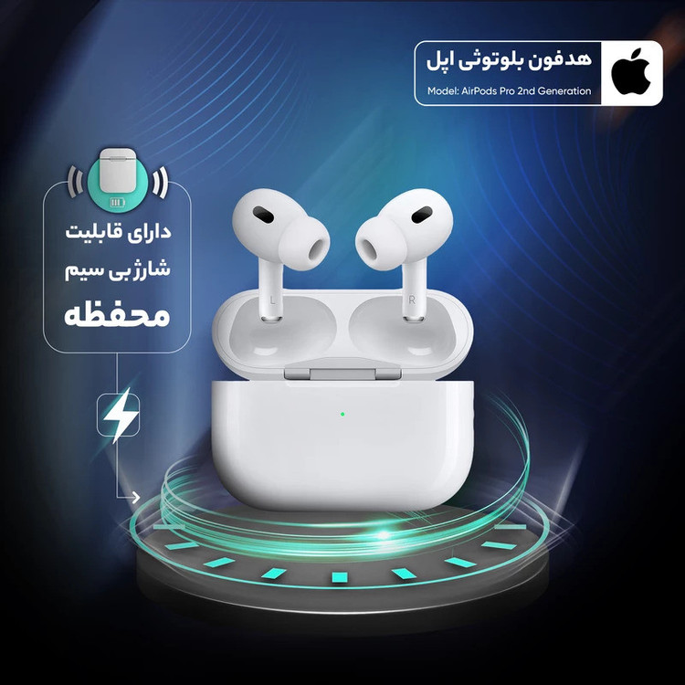 هدفون بلوتوثی مدل AirPods Pro 2nd Generation 2023
