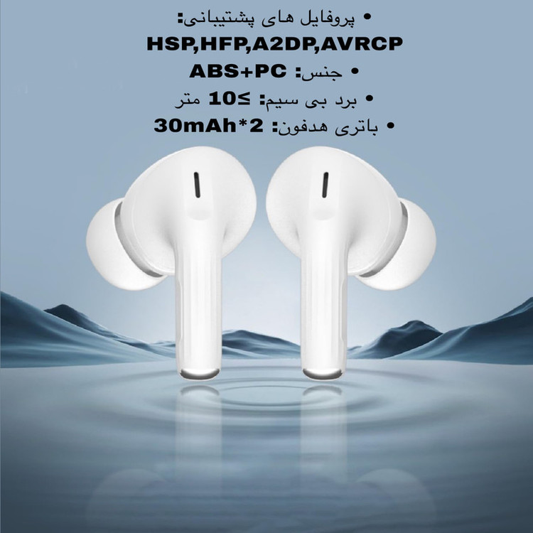 هدفون بلوتوثی کریزی کول مدل Fi5 Pro2