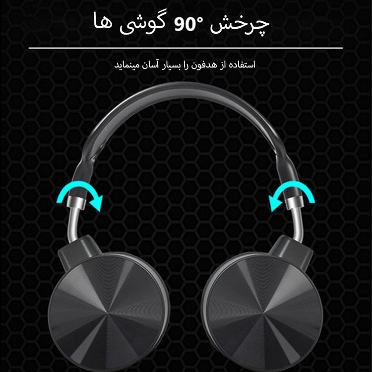 هدست بلوتوثی سودو مدل 705
