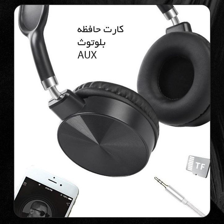 هدست بلوتوثی سودو مدل 705