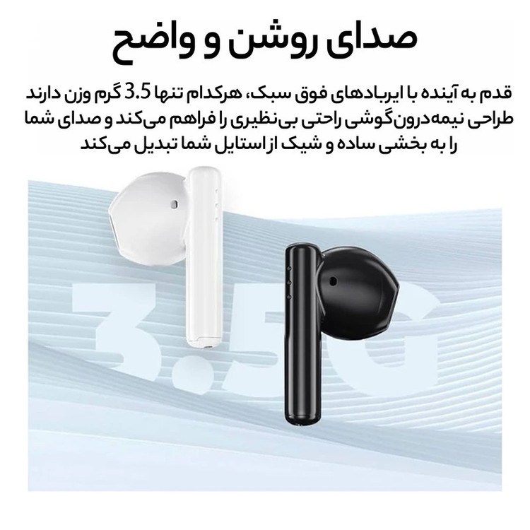 هندزفری بلوتوثی بلک شارک مدل T9