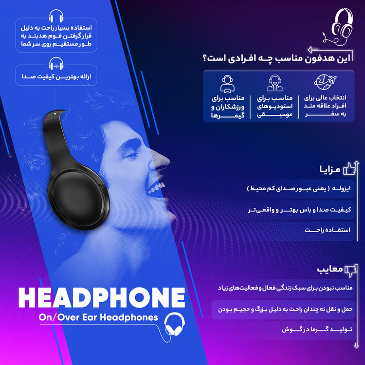 هدفون بی سیم مدل اسب تک شاخ J34