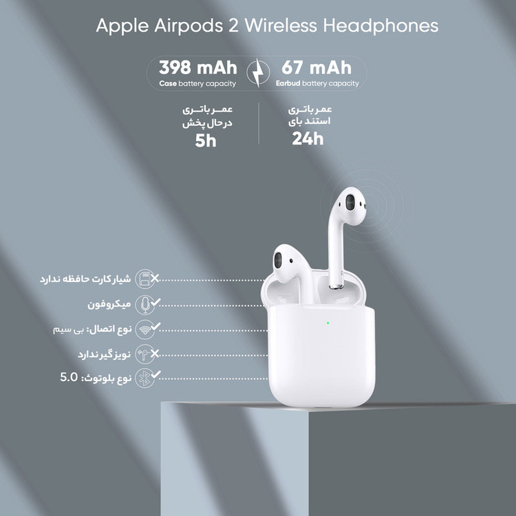 هدست بلوتوثی مدل ایرپادز Airpods 2