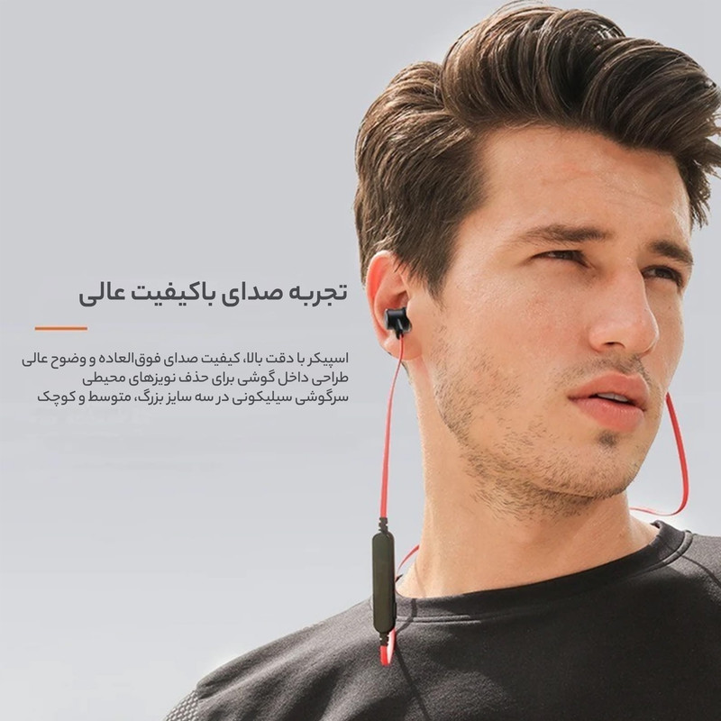 هندزفری بلوتوثی اوی مدل B926BL