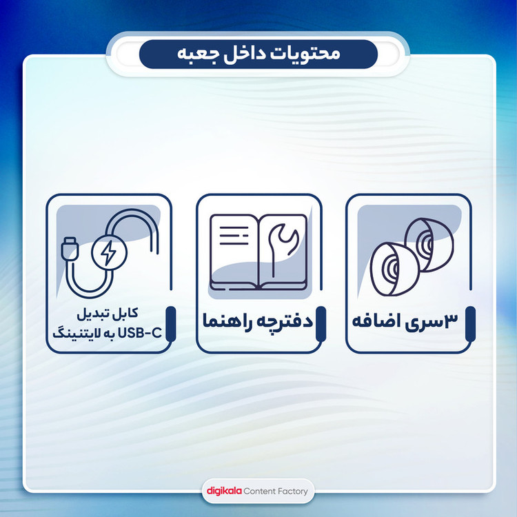 هدفون بلوتوثی مدل AirPodS Pro