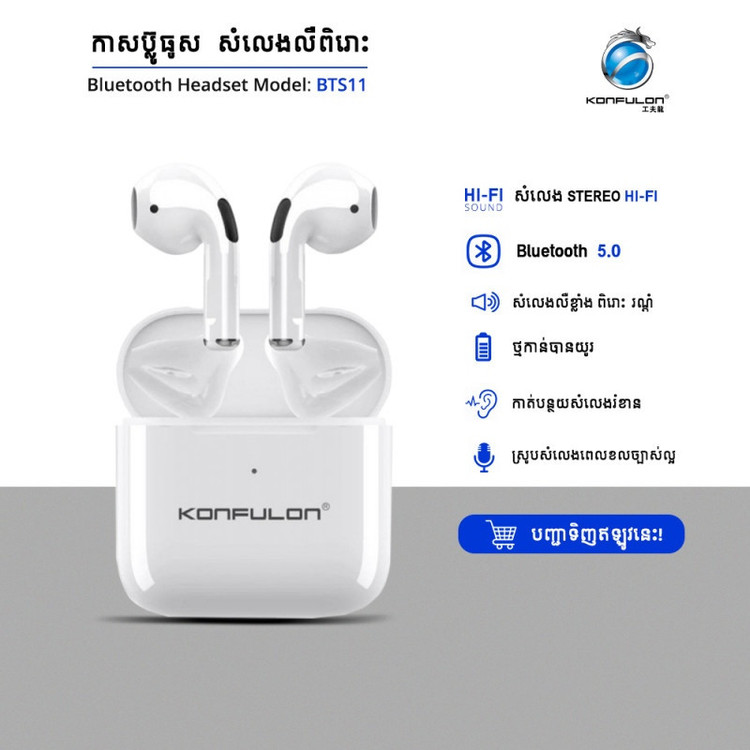 هدفون بلوتوثی کانفلون مدل 2 knf tws bts-11 noiscancelling ا1