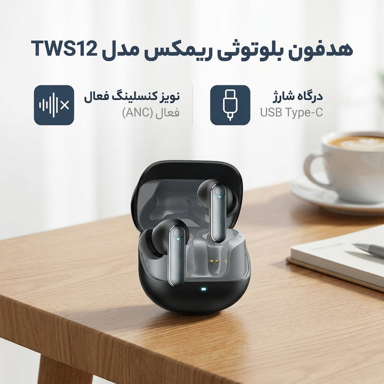 هدفون بلوتوثی ریمکس مدل TWS12
