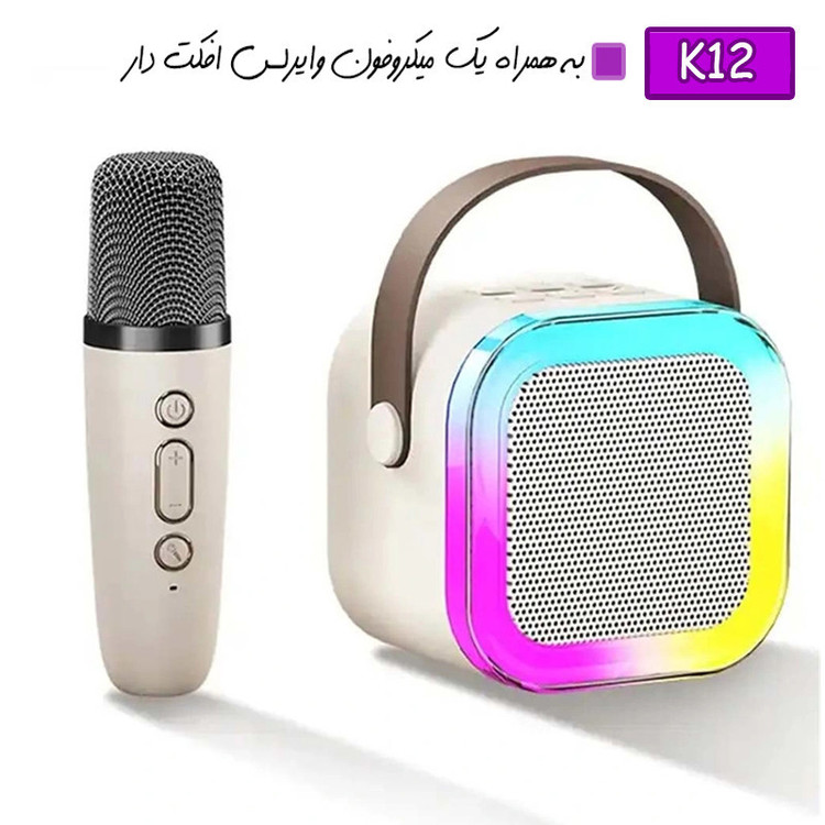 اسپیکر بلوتوثی قابل حمل مدل k 12
