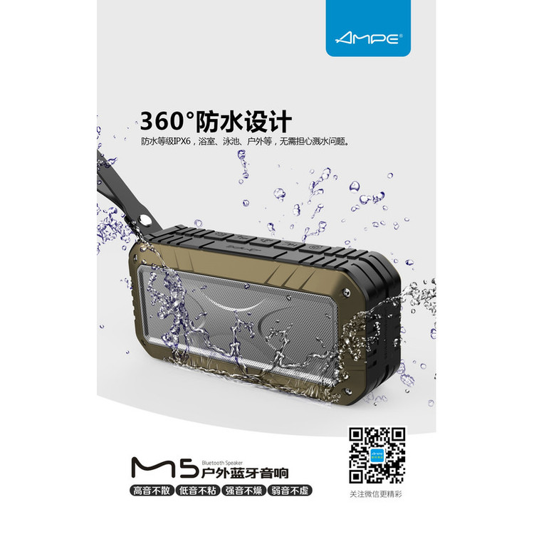 اسپیکر بلوتوثی قابل حمل امپه مدل M5