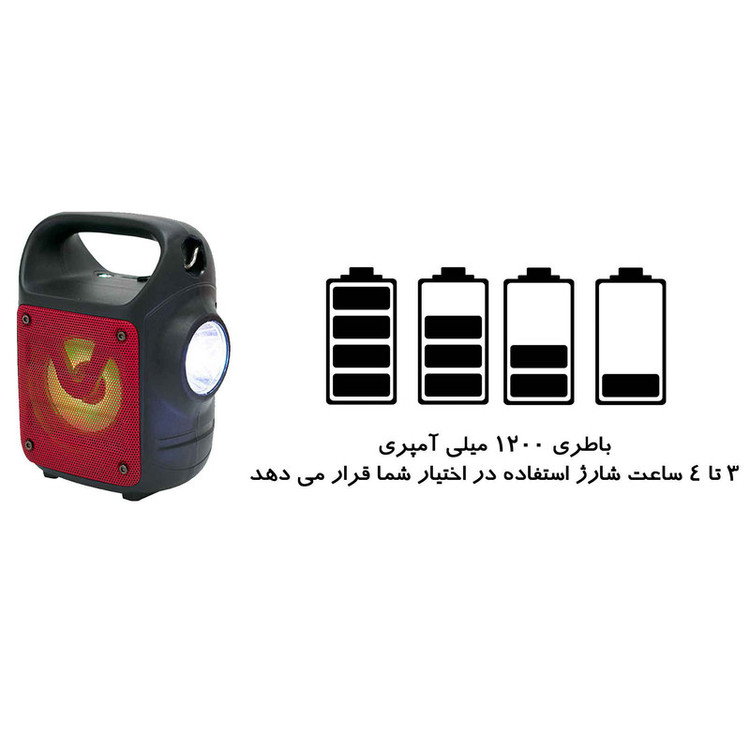 اسپیکر بلوتوثی قابل حمل کی تی اس مدل 1185