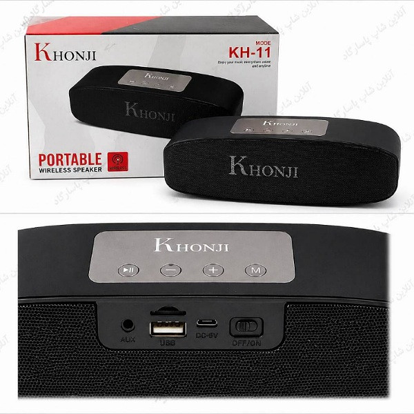 اسپیکر بلوتوثی قابل حمل خنجی مدل kh-11