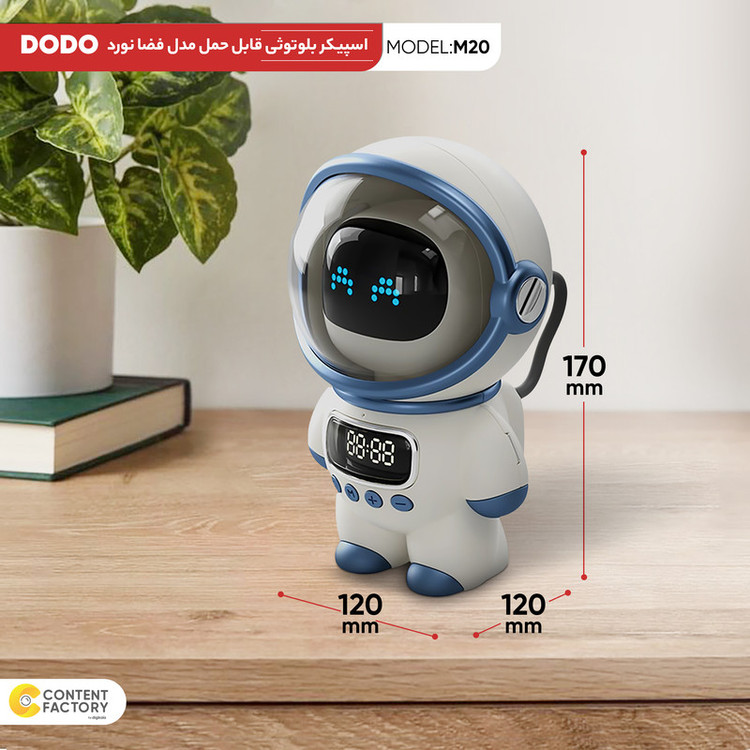 اسپیکر بلوتوثی قابل حمل مدل فضانورد DODO کد M20