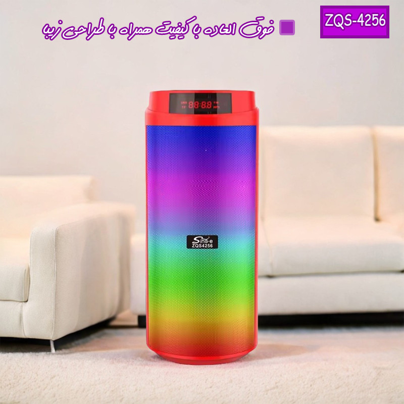 اسپیکر بلوتوثی قابل حمل مدل ZQS-4256