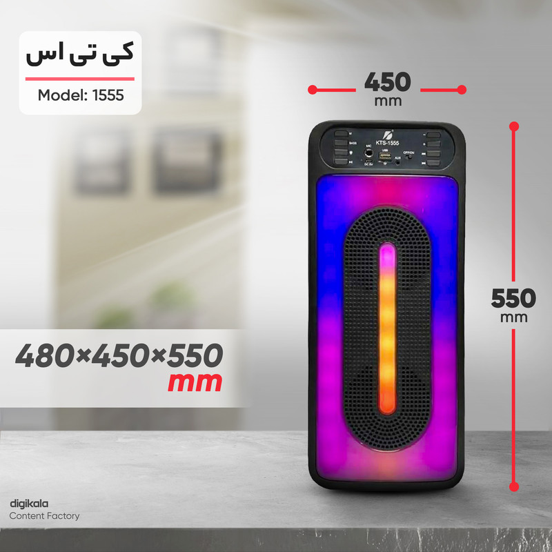 اسپیکر بلوتوثی قابل حمل کی تی اس مدل 1555