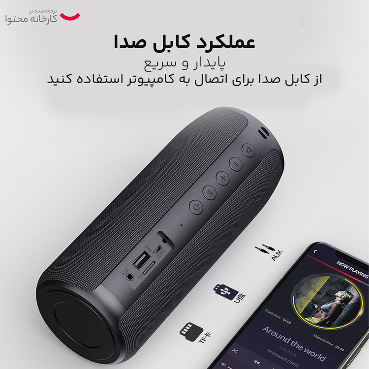 اسپیکر بلوتوثی قابل حمل زیلوت مدل S51
