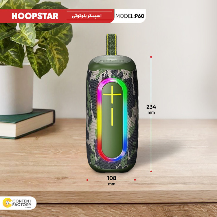 اسپیکر بلوتوثی قابل حمل هوپ استار مدل P60