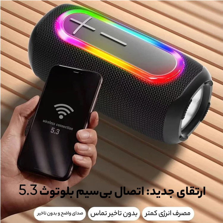 اسپیکر بلوتوثی قابل حمل هوپ استار مدل P60
