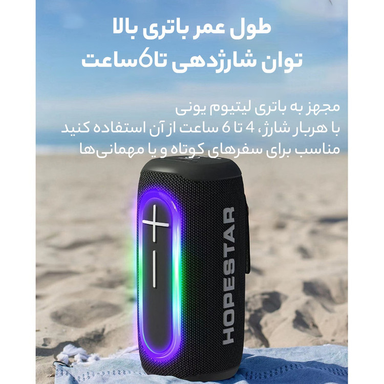 اسپیکر بلوتوثی قابل حمل هوپ استار مدل P60