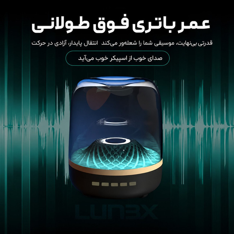 اسپیکر بلوتوثی قابل حمل لـونکس مدل LX4OO