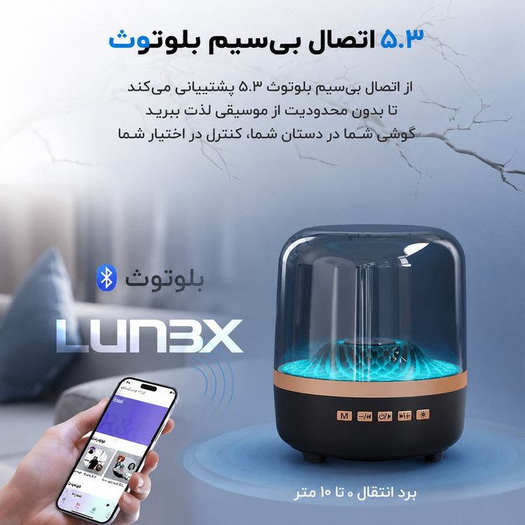 اسپیکر بلوتوثی قابل حمل لـونکس مدل LX4OO