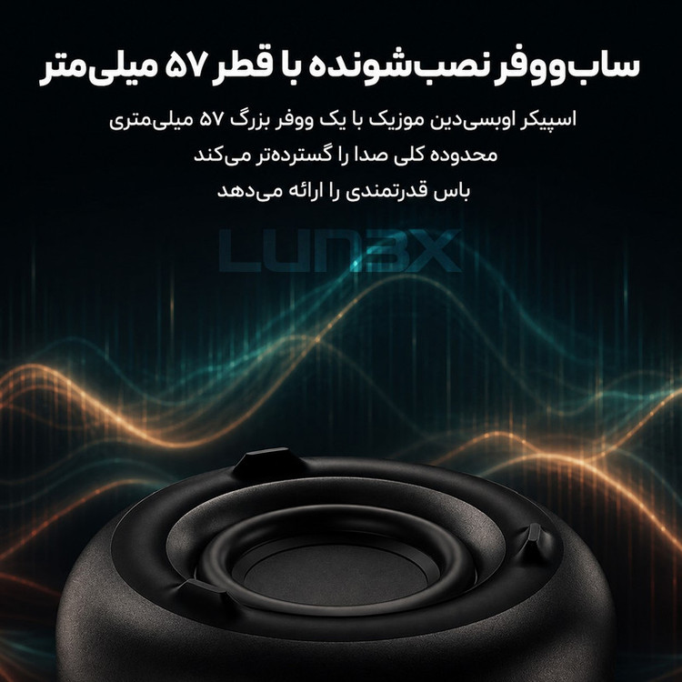اسپیکر بلوتوثی قابل حمل لـونکس مدل LX4OO
