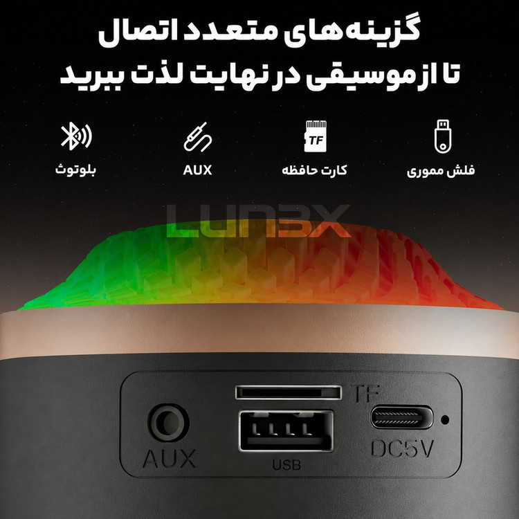 اسپیکر بلوتوثی قابل حمل لـونکس مدل LX4OO
