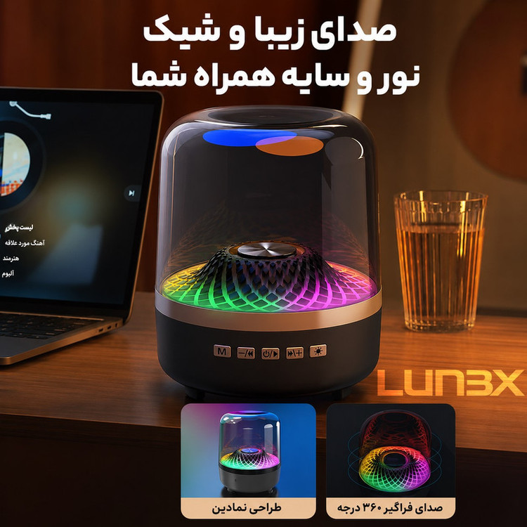 اسپیکر بلوتوثی قابل حمل لـونکس مدل LX4OO
