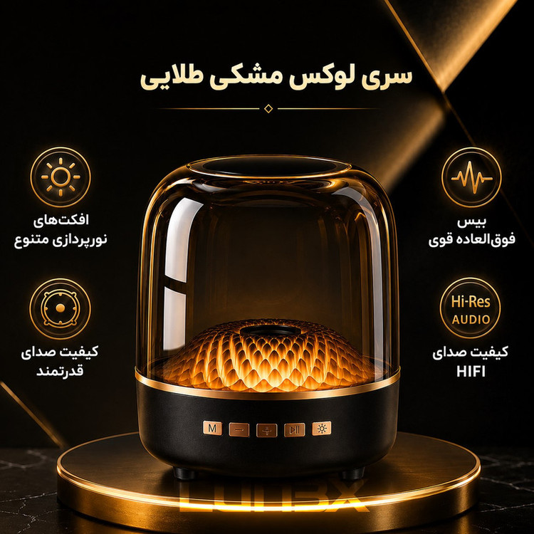 اسپیکر بلوتوثی قابل حمل لـونکس مدل LX4OO