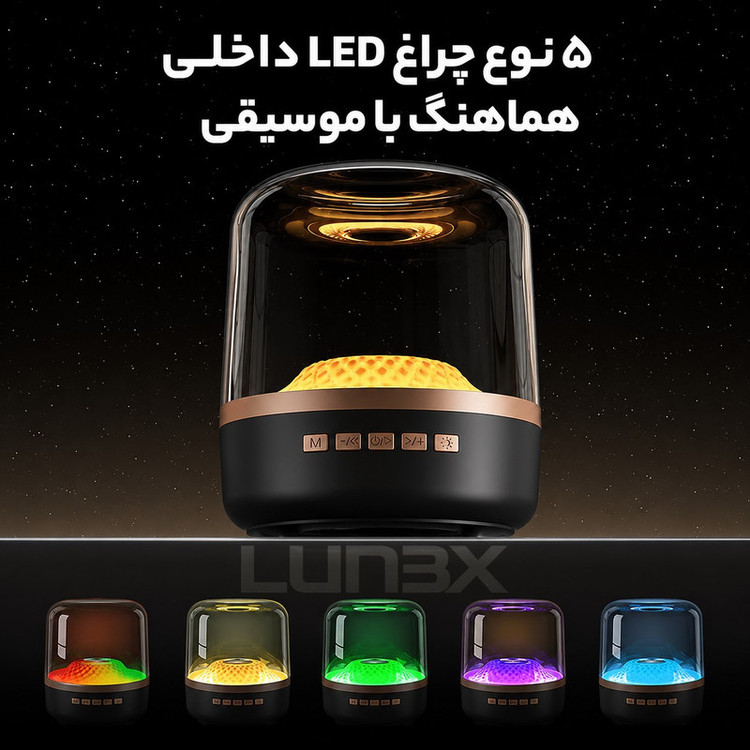 اسپیکر بلوتوثی قابل حمل لـونکس مدل LX4OO