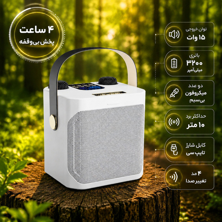 اسپیکر بلوتوثی قابل حمل آنیکو مدل CH-882