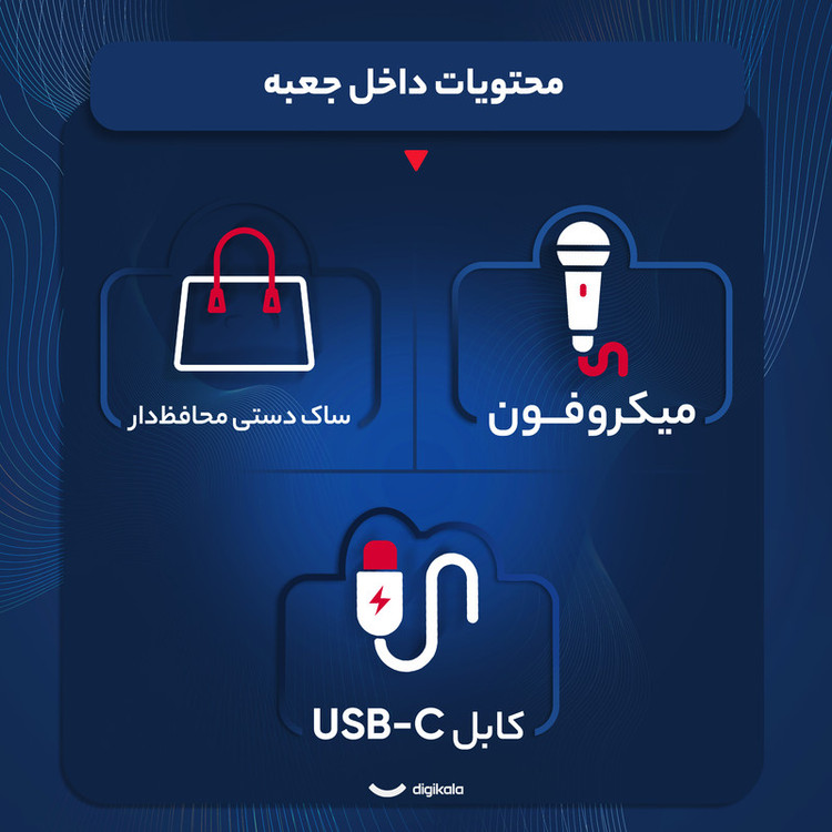 اسپیکر بلوتوثی قابل حمل دیووم مدل Ditoo-Mic